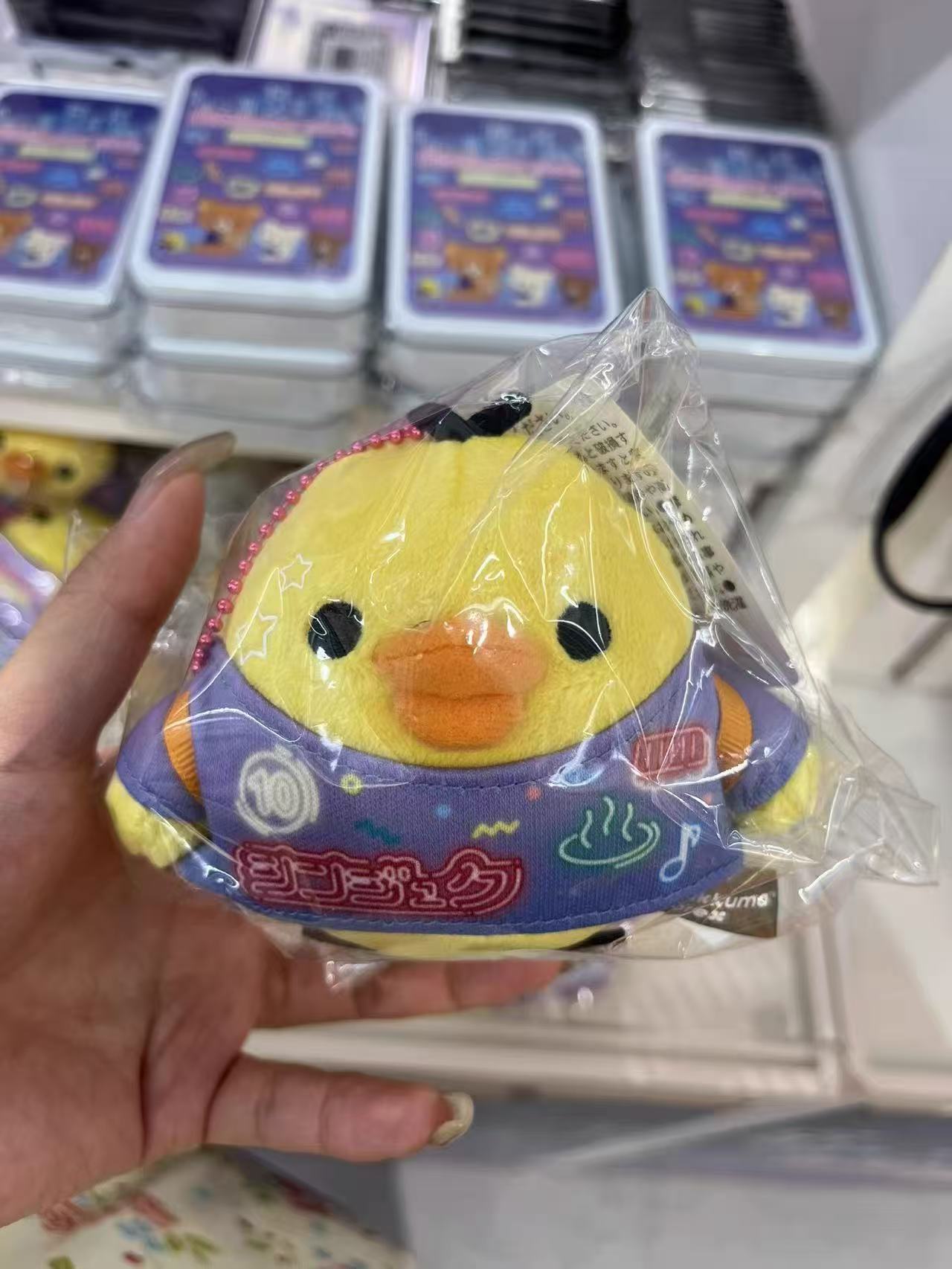 【limit 1】Rilakkuma|Shinjuku Limited Mascot Holder /Plush Keychain