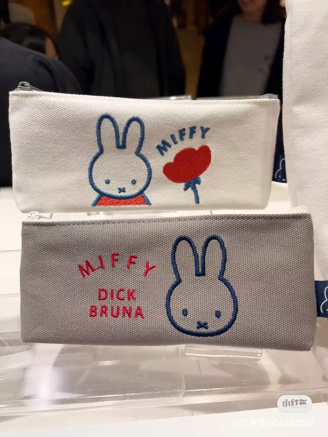 Miffy|Canvas Pen Pouch |200 x 80 x 15 approx.