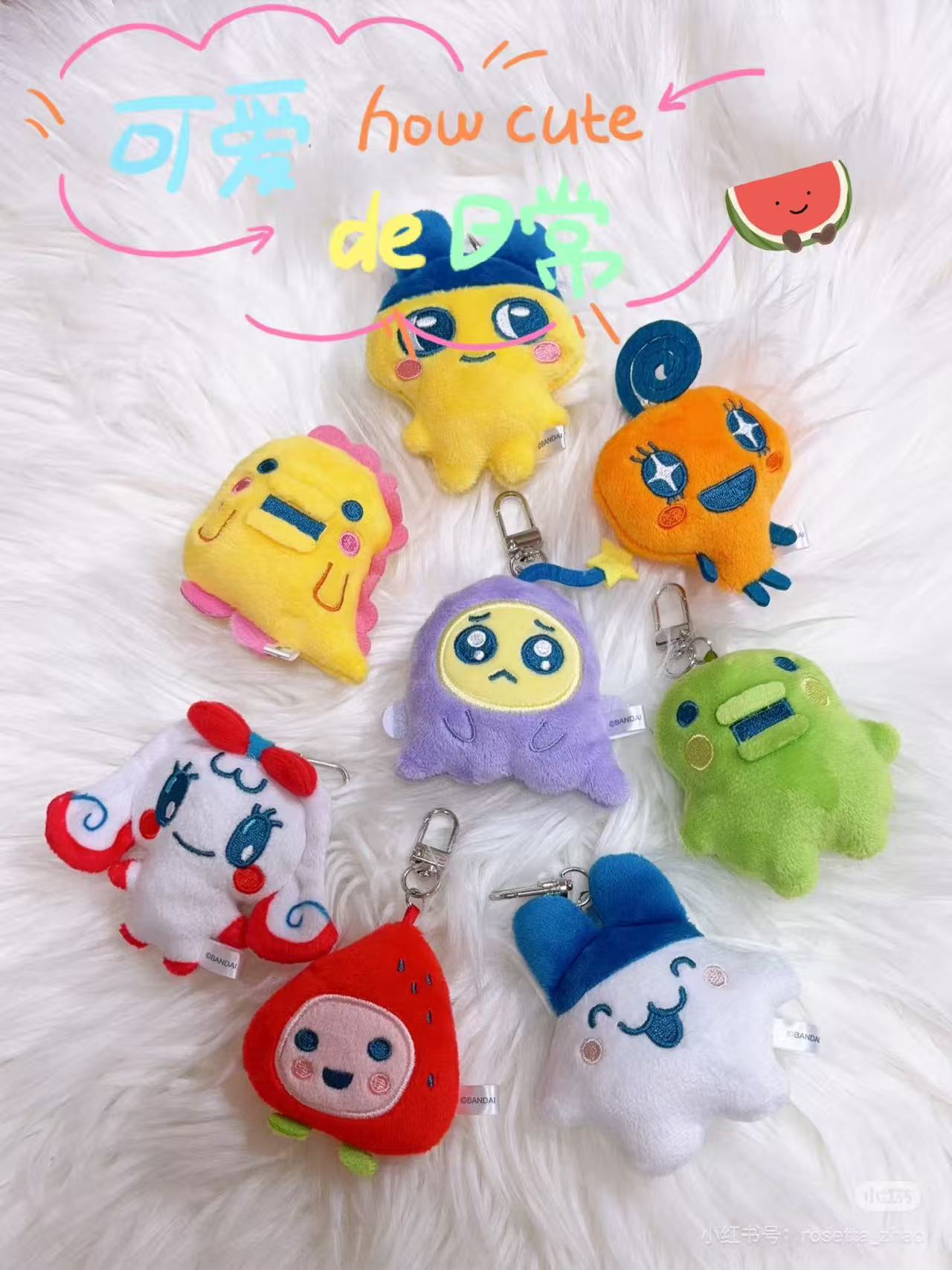 【limit 2】Tamagotchi|Mini Mini Chibi Plush Mascot Keychain mystery bag/blind box/All 8 types|1pcs