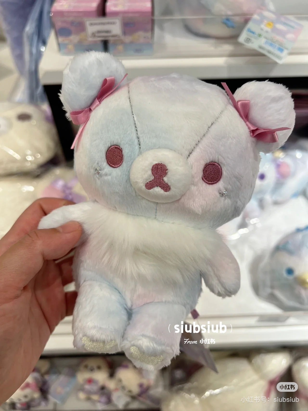Rilakkuma轻松熊|Plush Doll Gradient Color Sky Cotton Candy San-X天空白云棉花糖系列渐变色毛绒玩偶|約 210 x 160 x 120mm