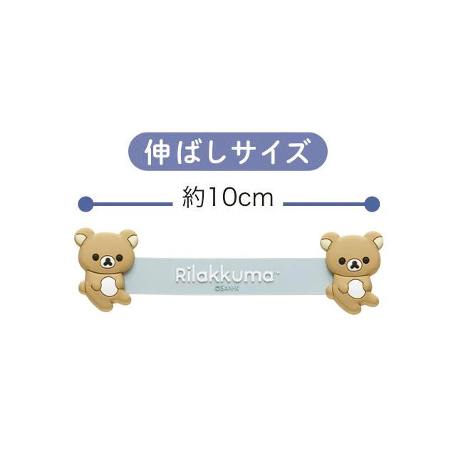 Rilakkuma轻松熊|轻松熊数据线收纳扎带|全长约10cm