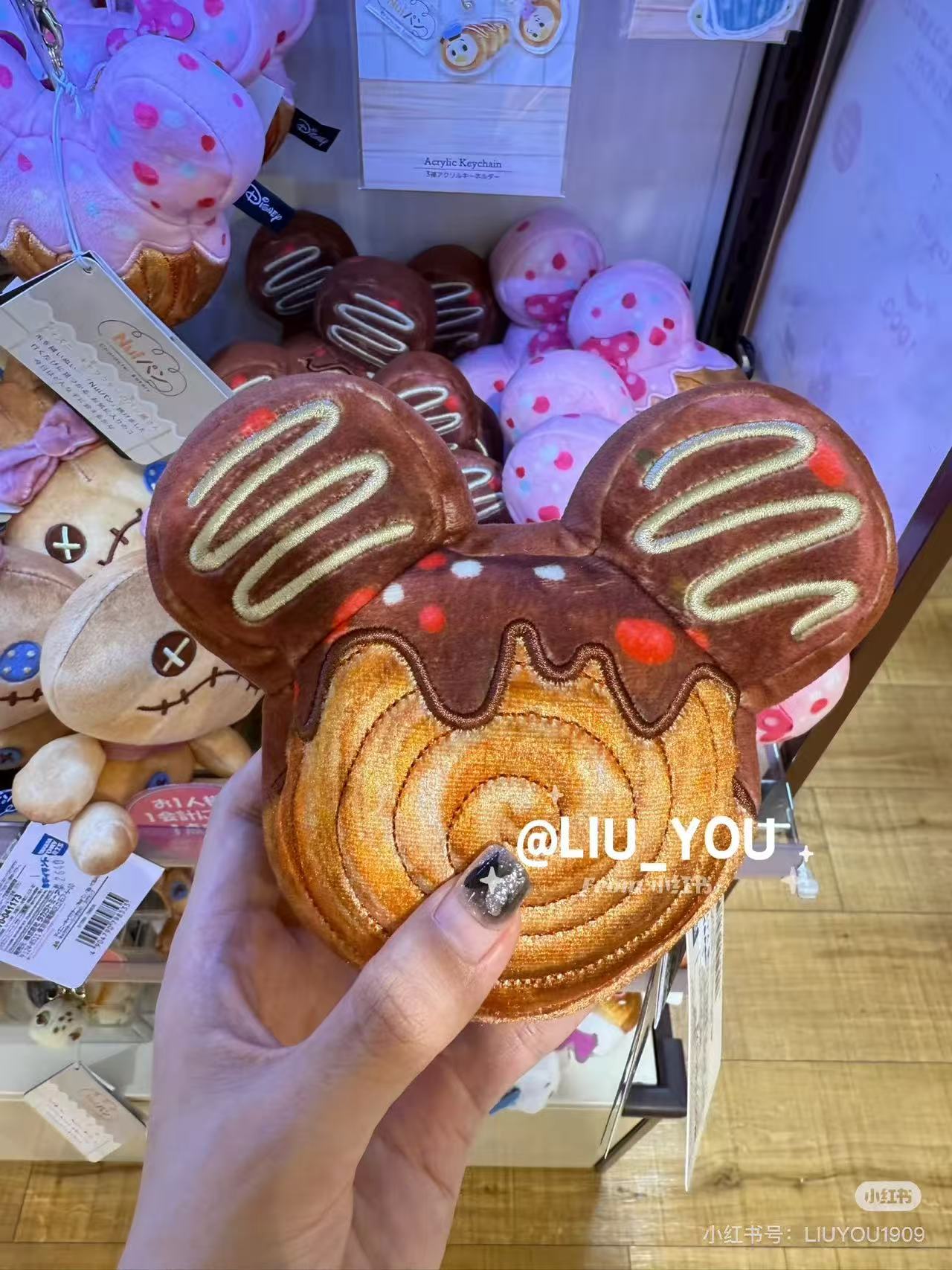 Disney|Nui Bread Chain Strap Croissant Roll Plush Dolls/Plush Toy|4.0 x 15.0 x 13.0cm approx.