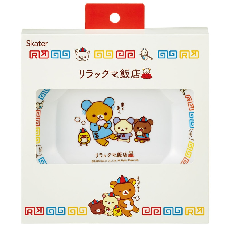 Rilakkuma|Chinese food Melamine fried rice plate|185 x 185 x 38 mm approx.