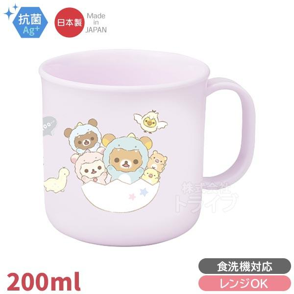 Rilakkuma轻松熊|Plastic Cup轻松熊抗菌塑料杯子/漱口杯/洗碗机可用|约200ml