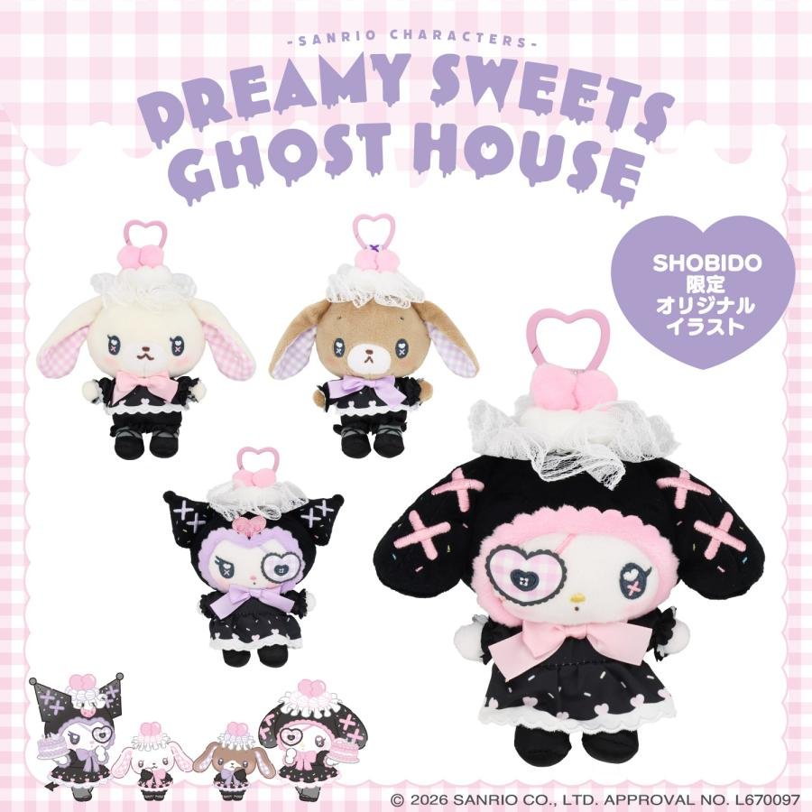 Sanrio|Dreamy Sweets Ghost House Gingham Mascot Holder /Plush Keychain|W14 × H18 × D6.5cm approx.