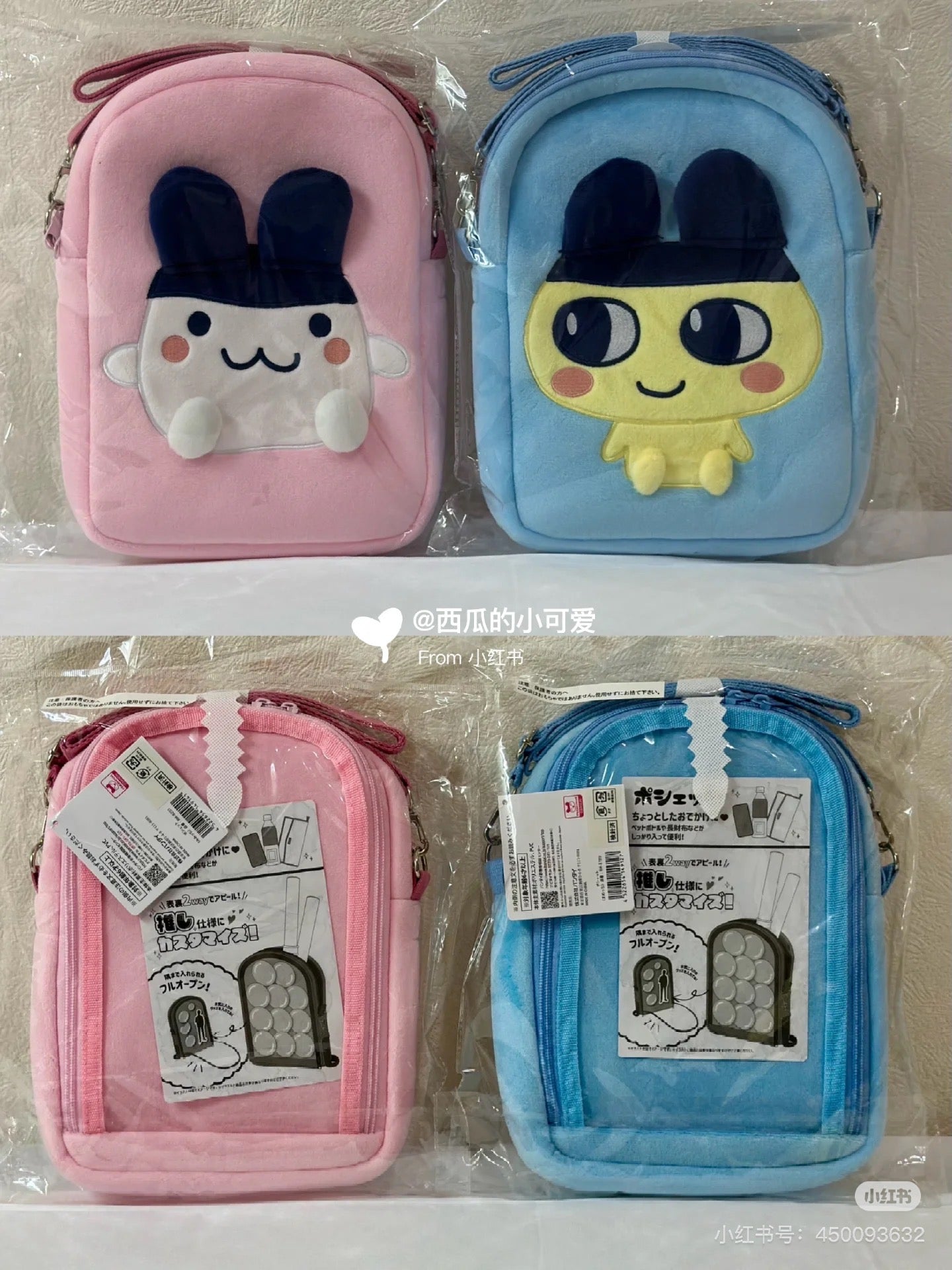 Tamagotchi|Plush Pochette 2024 Morimoto|约 W220 x H90 x D50mm