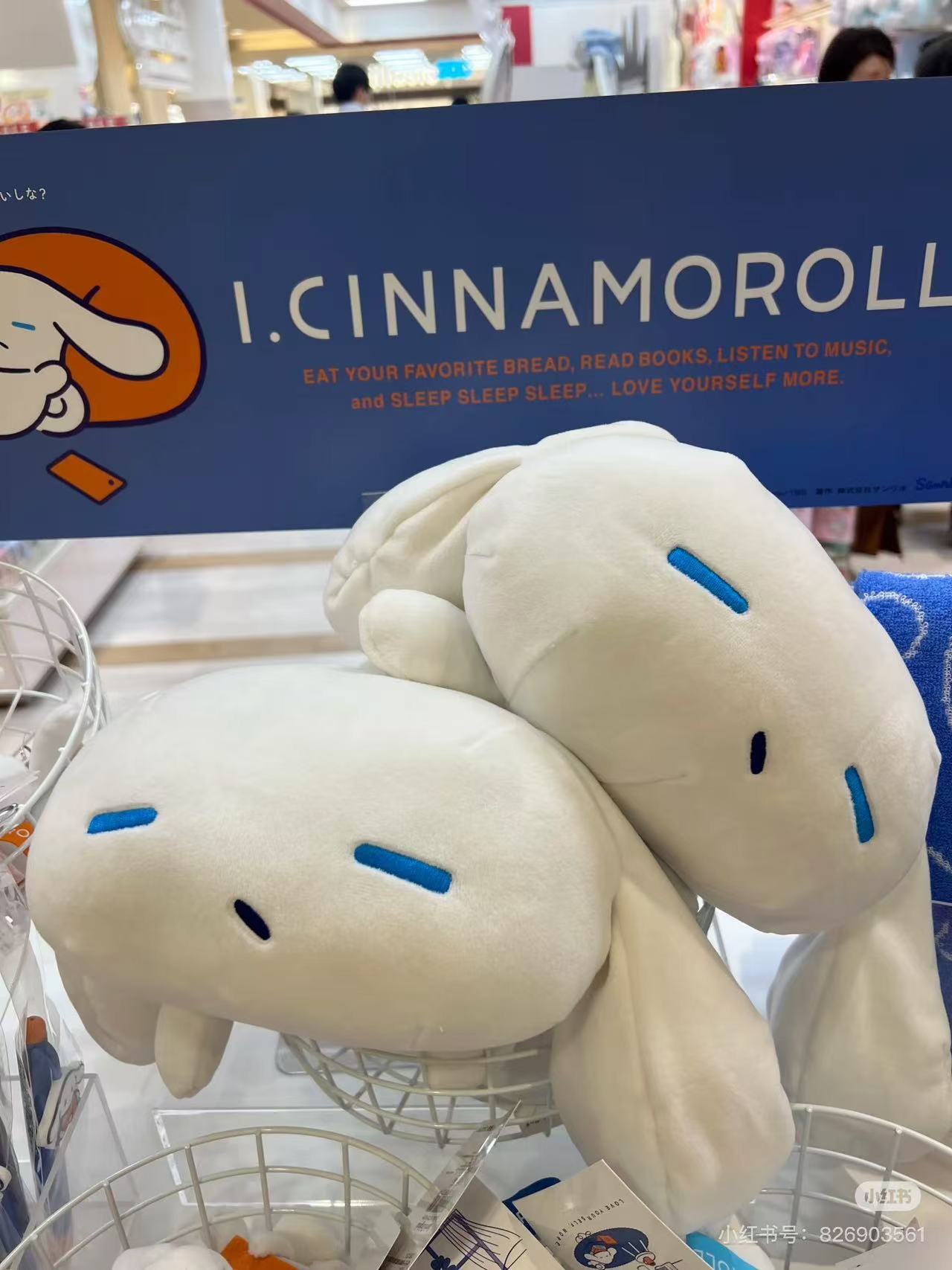 Sanrio|I.Cinnamoroll Love yourself more Hugable Plush Dolls/Plush Toy|42×30×15cm approx.