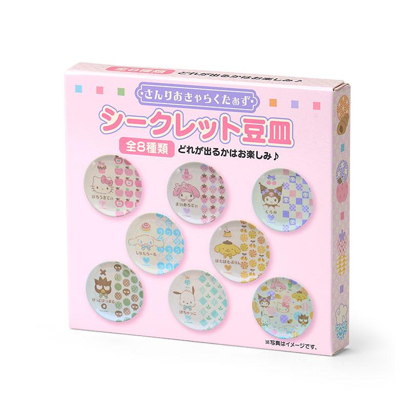Sanrio三丽鸥|Secret Small Plate - Japanese Pastel Blind Box日式粉彩塑料小盘子盲盒/全8种|1枚入