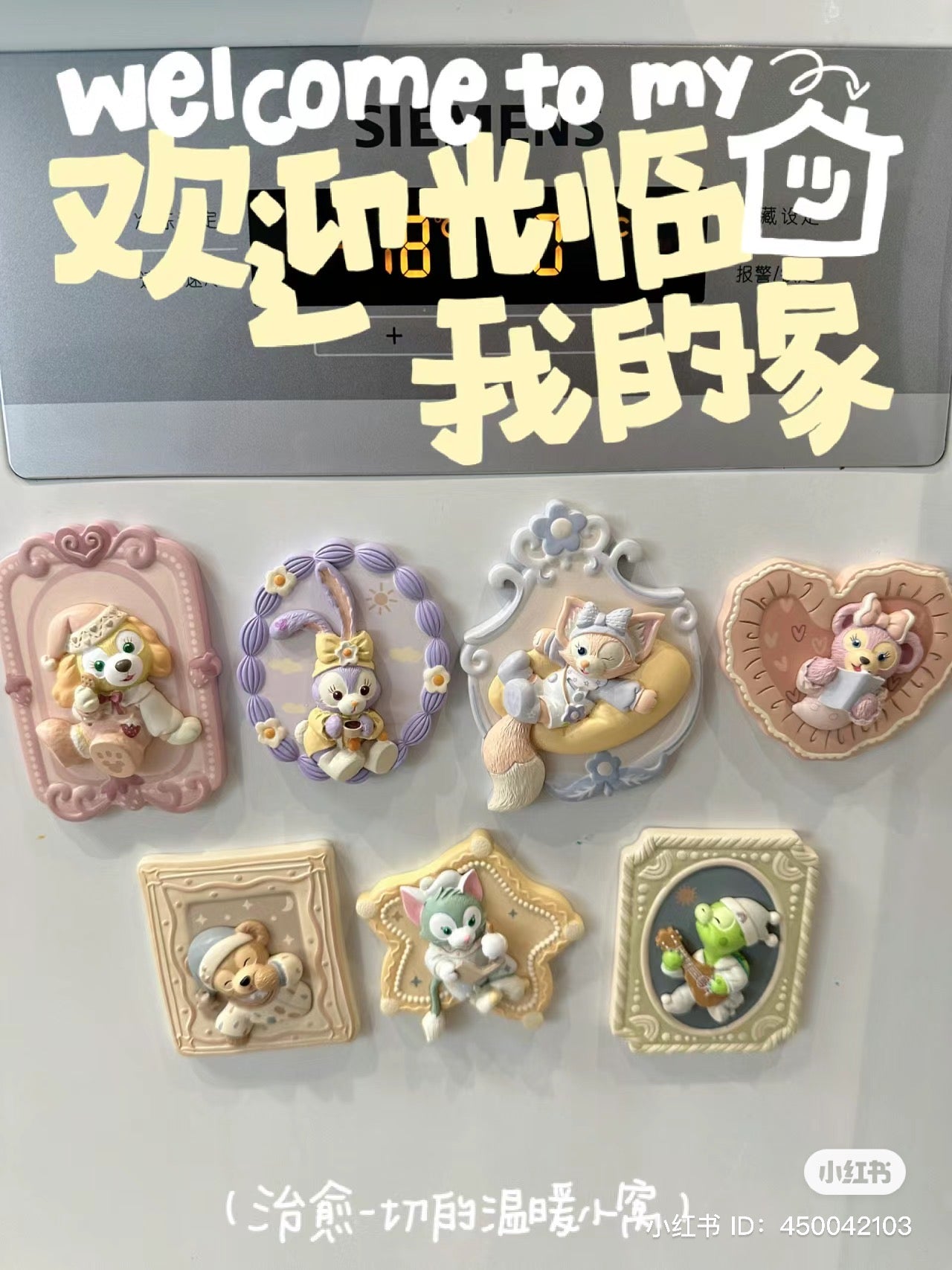 Disney SH|懒懒在一起系列画框浮雕冰箱贴盲盒