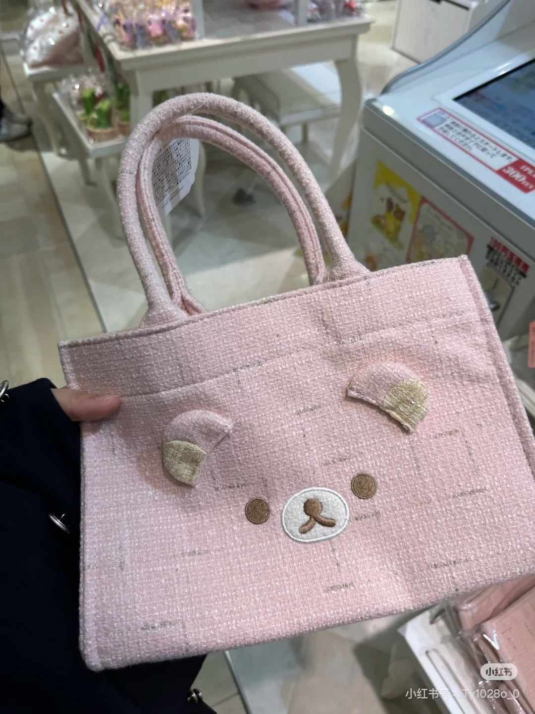 Rilakkuma轻松熊| San-X Tweed Mini Tote Bag/ Wonderful House奇妙屋粉色粗花呢子小香风托特包/手提包|约200 x 270 x 160mm