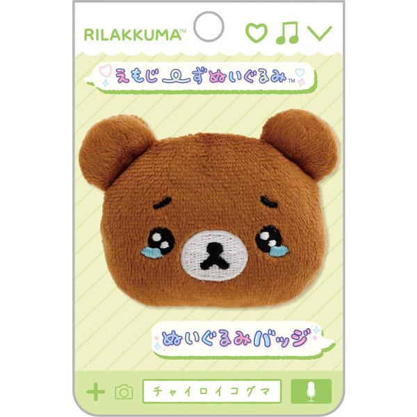 Rilakkuma轻松熊|San-X Plush Badge 可爱角色毛绒熊头徽章别针|约40×60×15mm