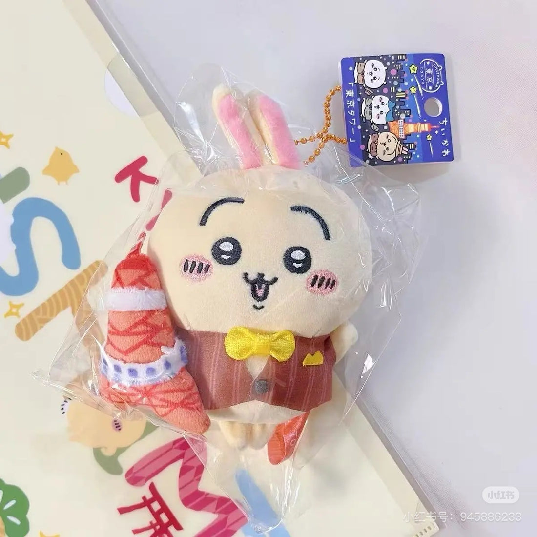 chiikawa|Local Limited Usagi Tokyo Tower Mascot Holder /Plush Keychain|约W85 x H95 x D45mm