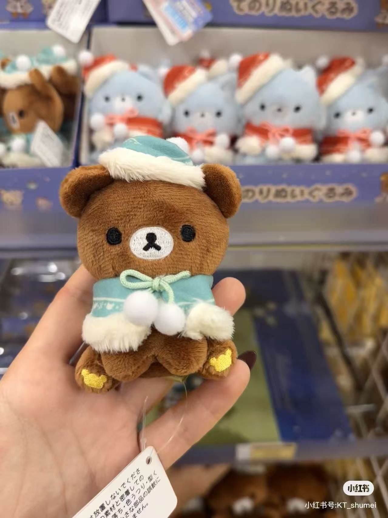 Rilakkuma|Honey Forest Christmas 2025 Hand-held Plush mystery bag/blind box/All 5 types|1pcs