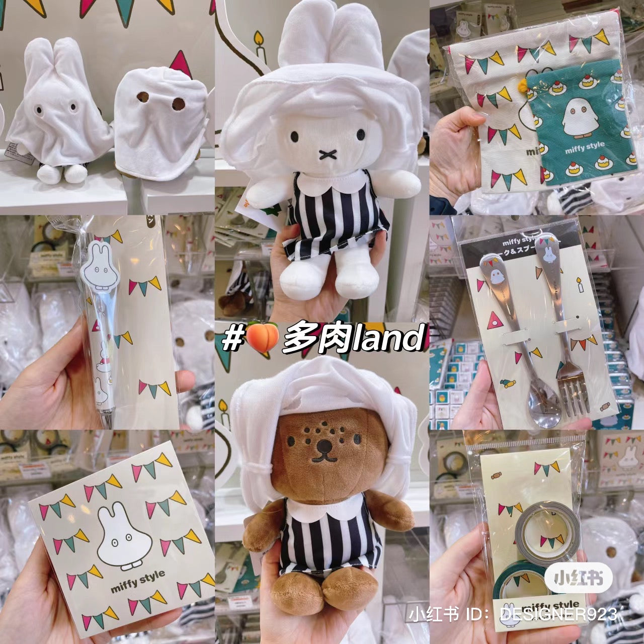 Miffy|Halloween Boris Plush Dolls/Plush Toy|W18×H23×D12(cm) approx.