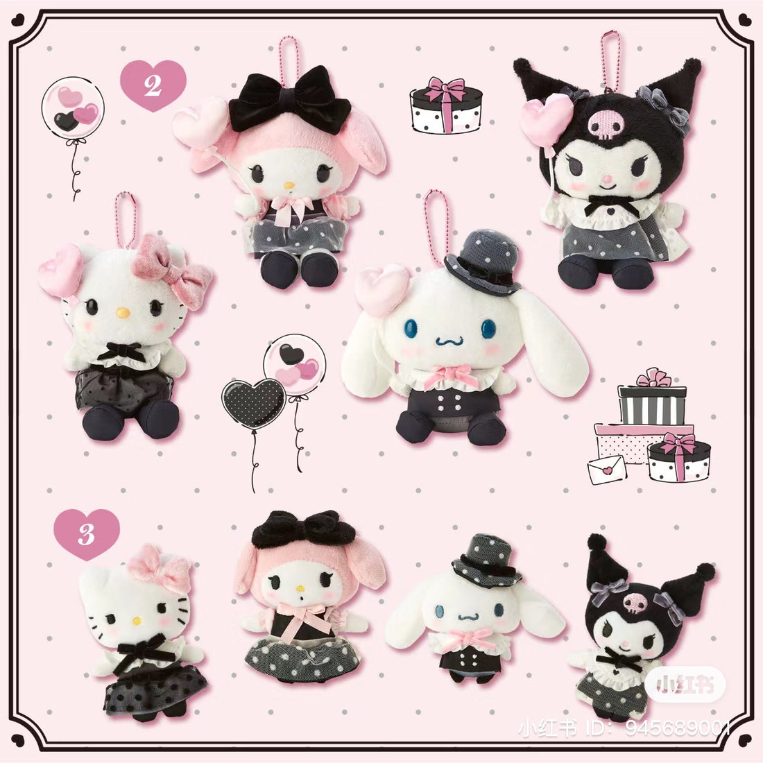 Sanrio|Tokimeki Sweet Party法式浪漫甜美派对系列挂件/包挂|约12.5×8.5×16cm