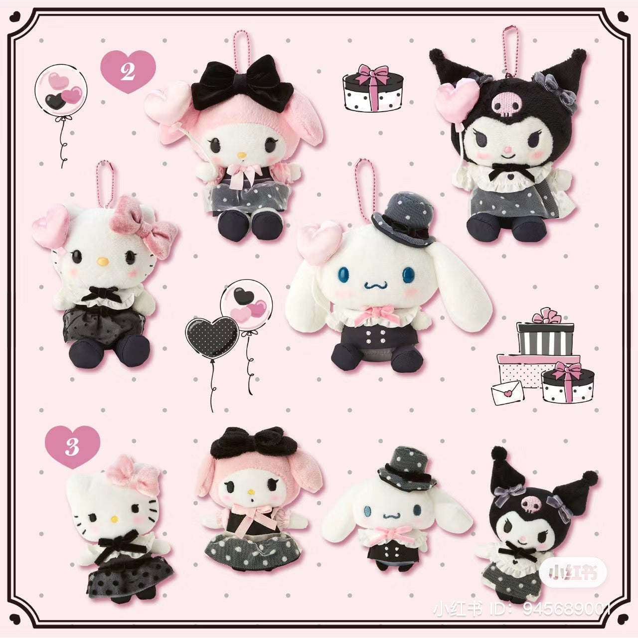 Sanrio|Tokimeki Sweet Party法式浪漫甜美派对系列挂件/包挂|约12.5×8.5×16cm