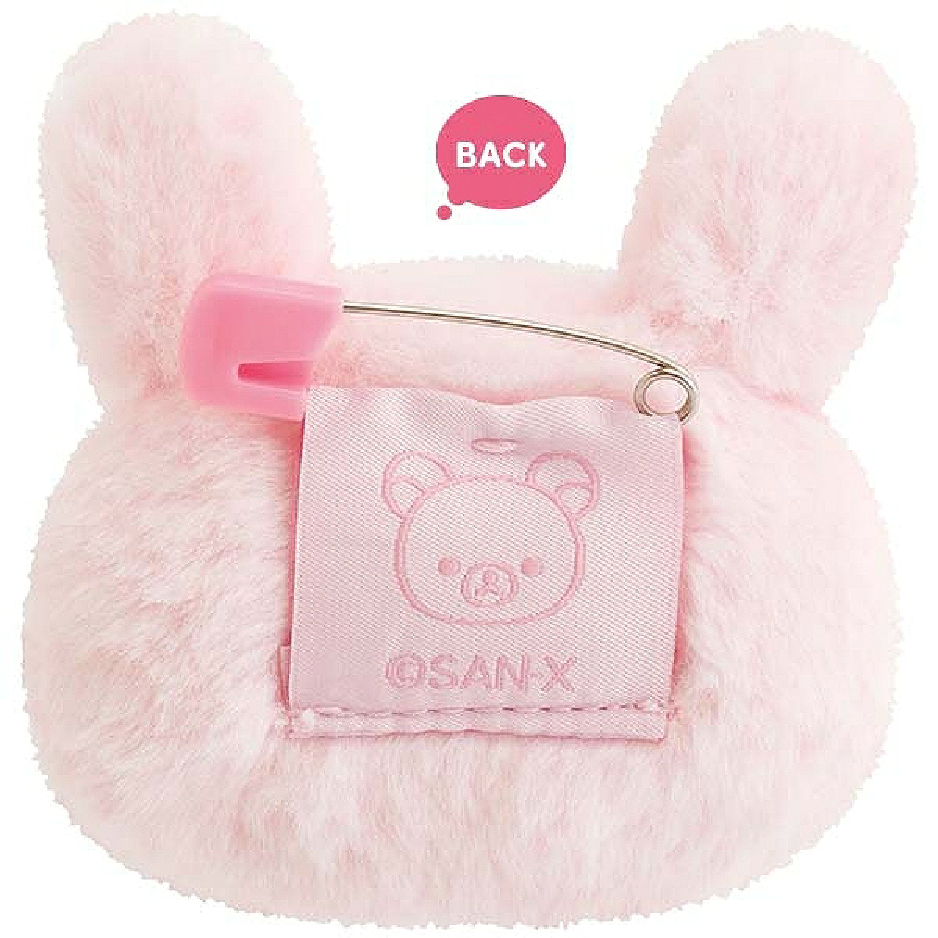 Rilakkuma|Lots of Korilakkuma Leopard Plush Badge mystery bag/blind box/All 6 types|1pcs
