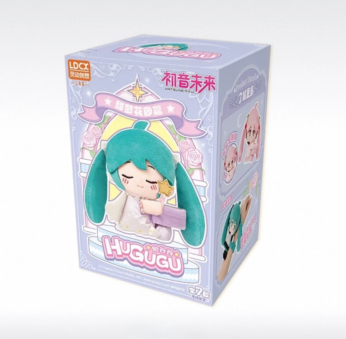Hatsune Miku HaGuGu Series Vol.1 Plush Doll Blind Box