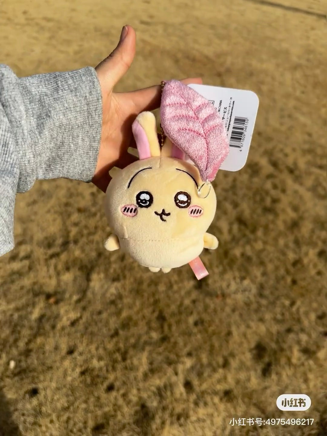 Chiikawa |Clean Eyes Usagi Mascot Holder /Plush Keychain|130×80×50mm approx.