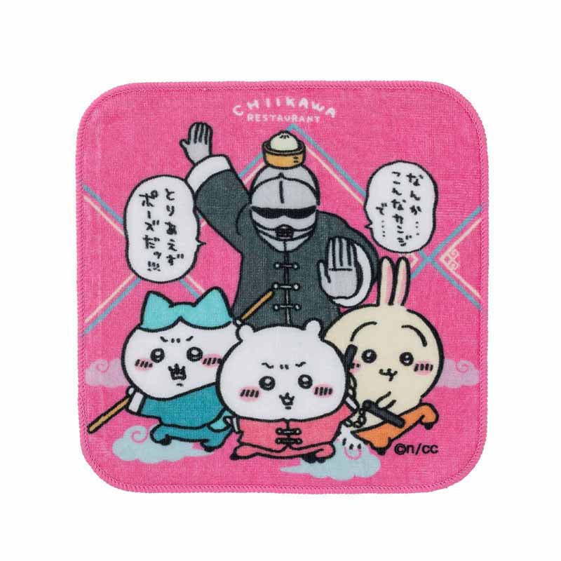 Chiikawa 吉伊卡哇|角色可爱小毛巾/方巾/手帕|约H200 x W200mm
