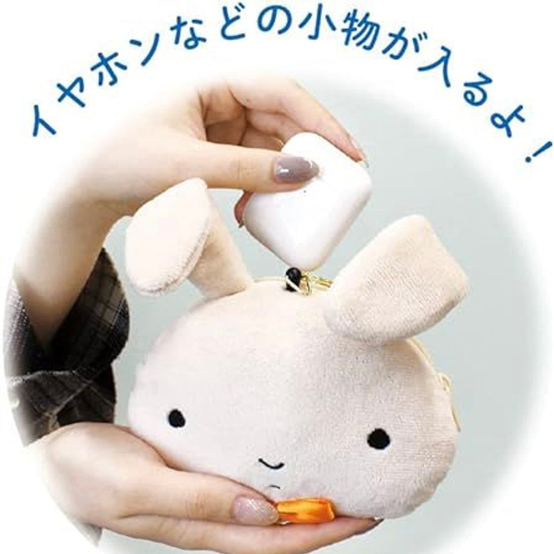 Crayon shin-chan蜡笔小新|NENE-CHAN妮妮兔可伸缩毛绒卡包挂件|约H13.5×W14.5×D5.5cm