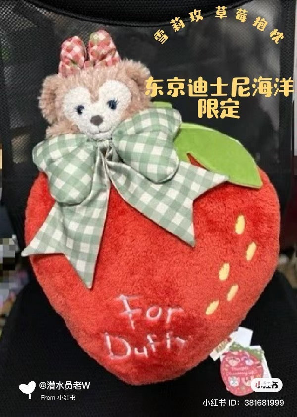 Disney迪士尼|草莓情人节限定雪莉玫草莓抱枕