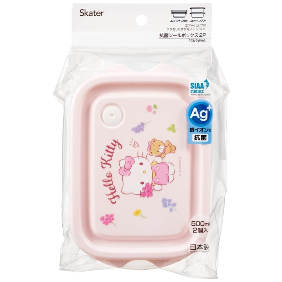 Sanrio|HelloKitty抗菌带出气孔式长饭盒/洗碗机微波炉可用|500ml