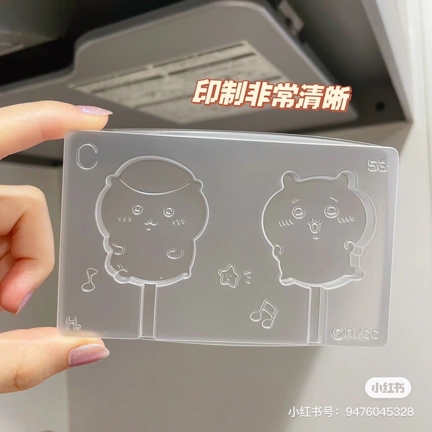 Chiikawa 吉伊卡哇|可爱的模切巧克力套件/内附赠一根棒子|280g【25.01】