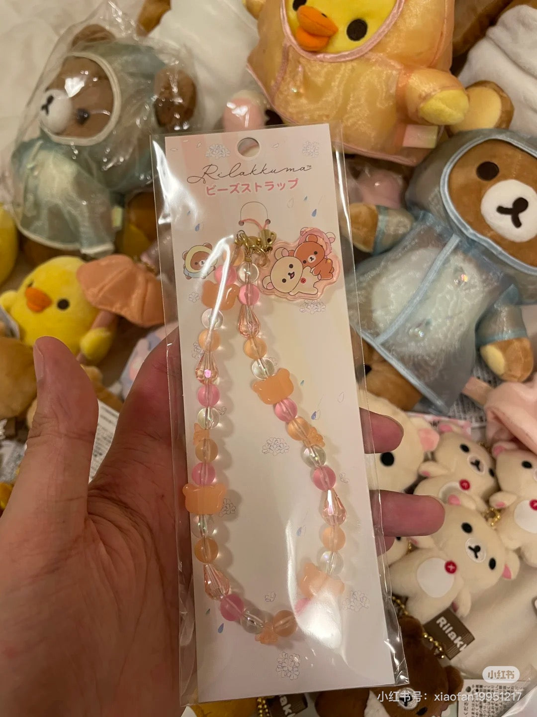 Rilakkuma|Rainy Day to Sunny Bead Strap with Mascot|130×55mm approx.