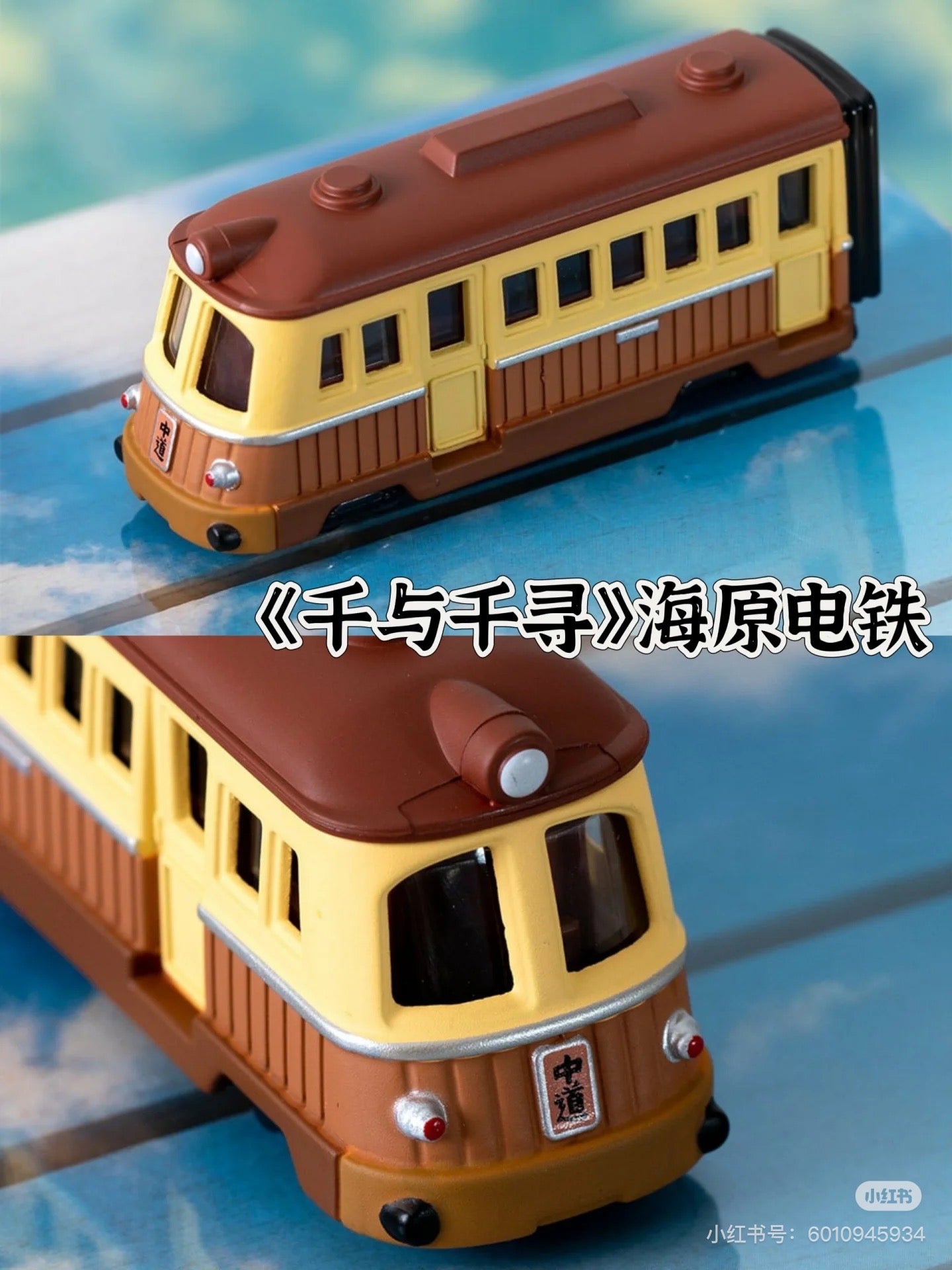 Tomica|Takara Tomy Dream Tomica Full of Ghibli 03 Spirited Away Sea Railway 多美卡 × 吉卜力宫崎骏《千与千寻》海原电铁玩具车模型/摆件|长约40mm