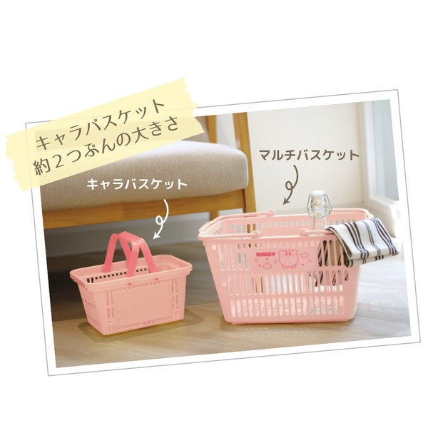 Kirby|大型收纳盒/储物盒/收纳篮|约20cm×36cm×26cm
