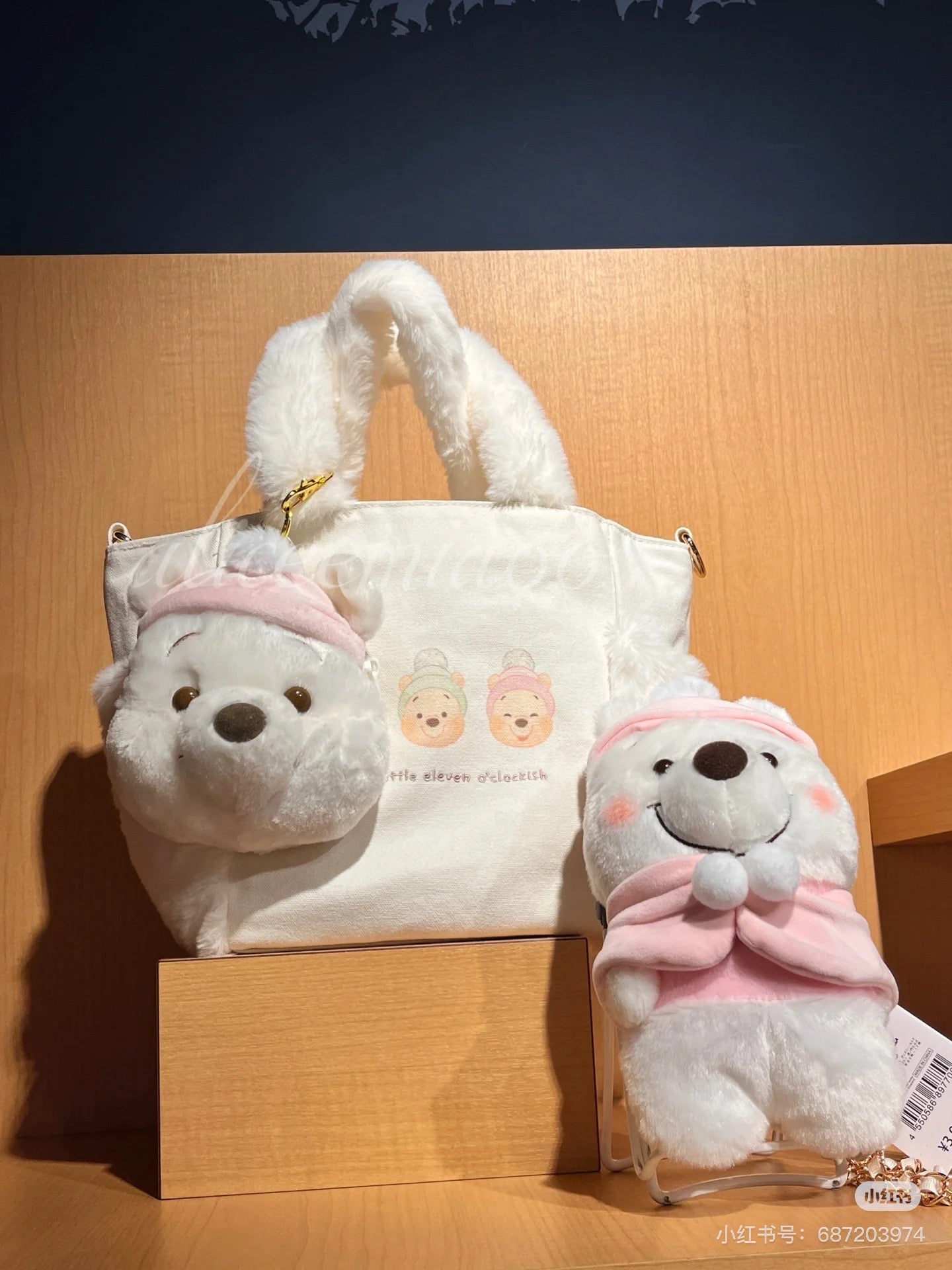 Disney迪士尼|Winnie the Pooh Pass Case Fruit Latte Color White Pooh东迪冬日限定水果拿铁色睡衣睡帽斗篷系列噗噗维尼脸型毛茸茸可伸缩卡包/收纳包/零钱包|约H14.5×W12×D9cm