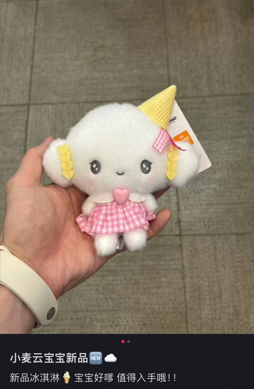 Sanrio|Cogimyun 10th Anniversary Gingham Heart Ice Cream Mascot Holder /Plush Keychain| 14×15×6cm approx.