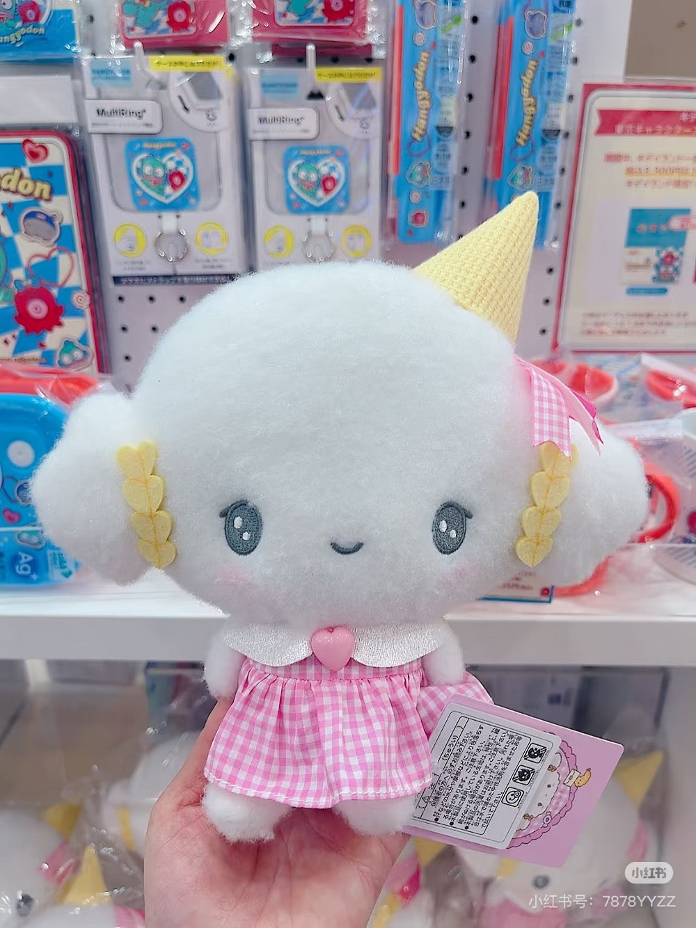 Sanrio|Cogimyun 10th Anniversary Gingham Heart Ice Cream Plush Dolls/Plush Toy|21×24×11cm approx.