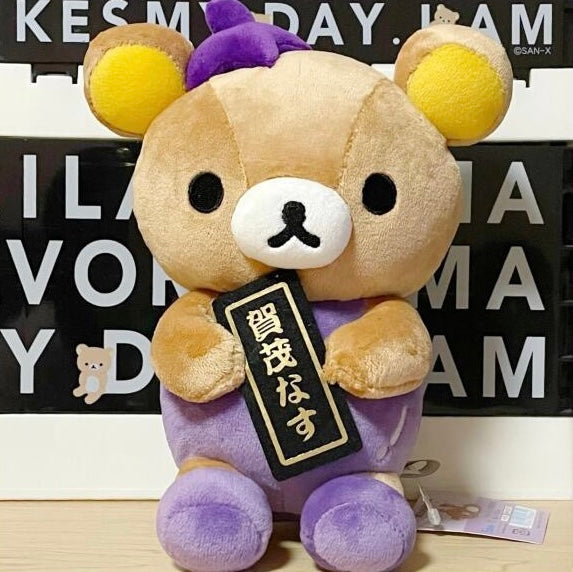 Rilakkuma轻松熊|地域限定岚山毛绒玩偶/公仔