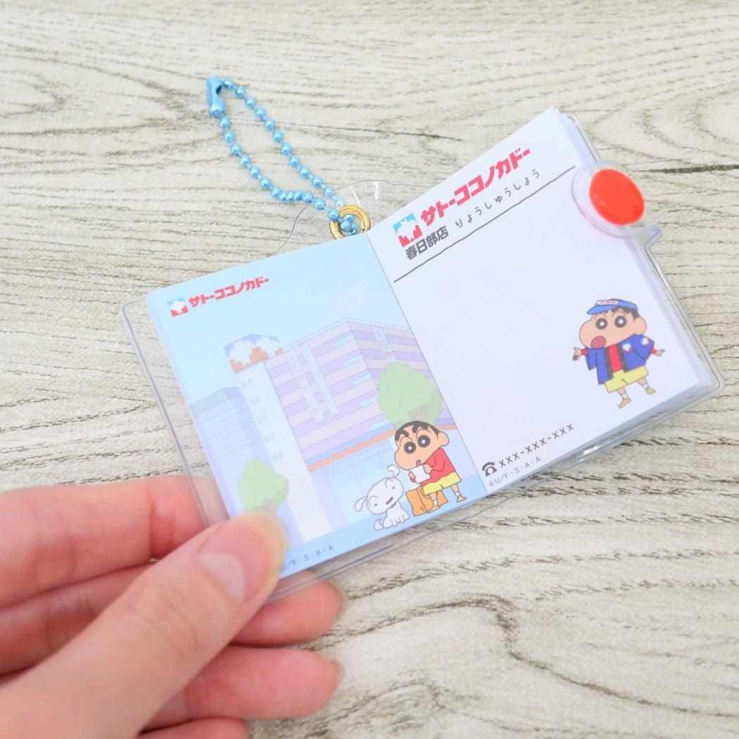 Crayon shin-chan蜡笔小新|小本子挂件/钥匙扣|约8 x 6 x 3cm