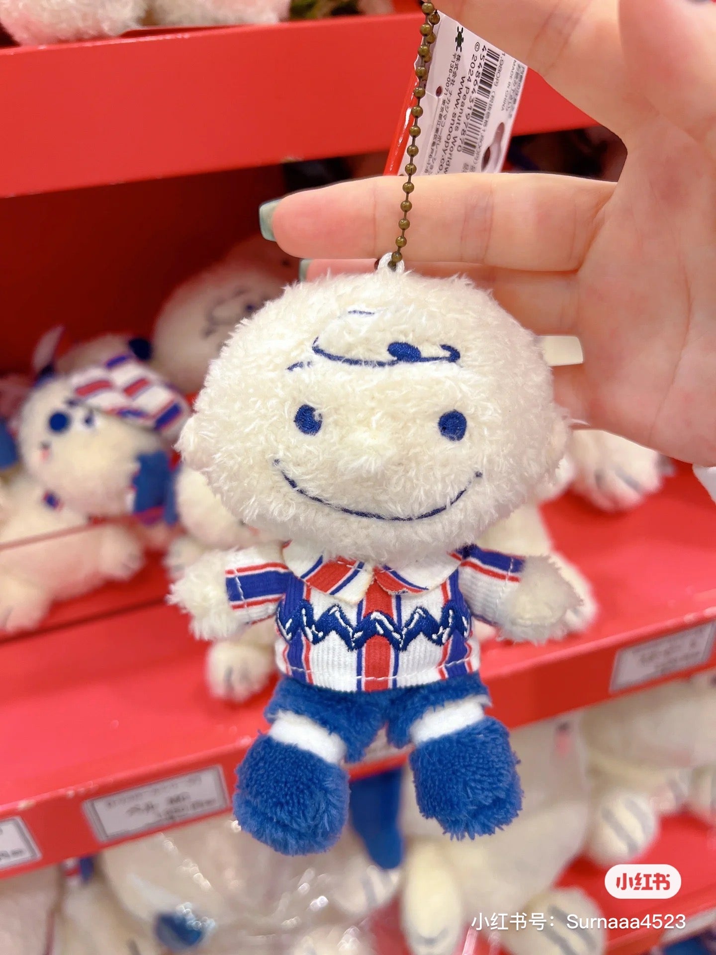 Snoopy|查理布朗条纹格子衬衫挂件/玩偶|约10.5cm×8cm×7cm