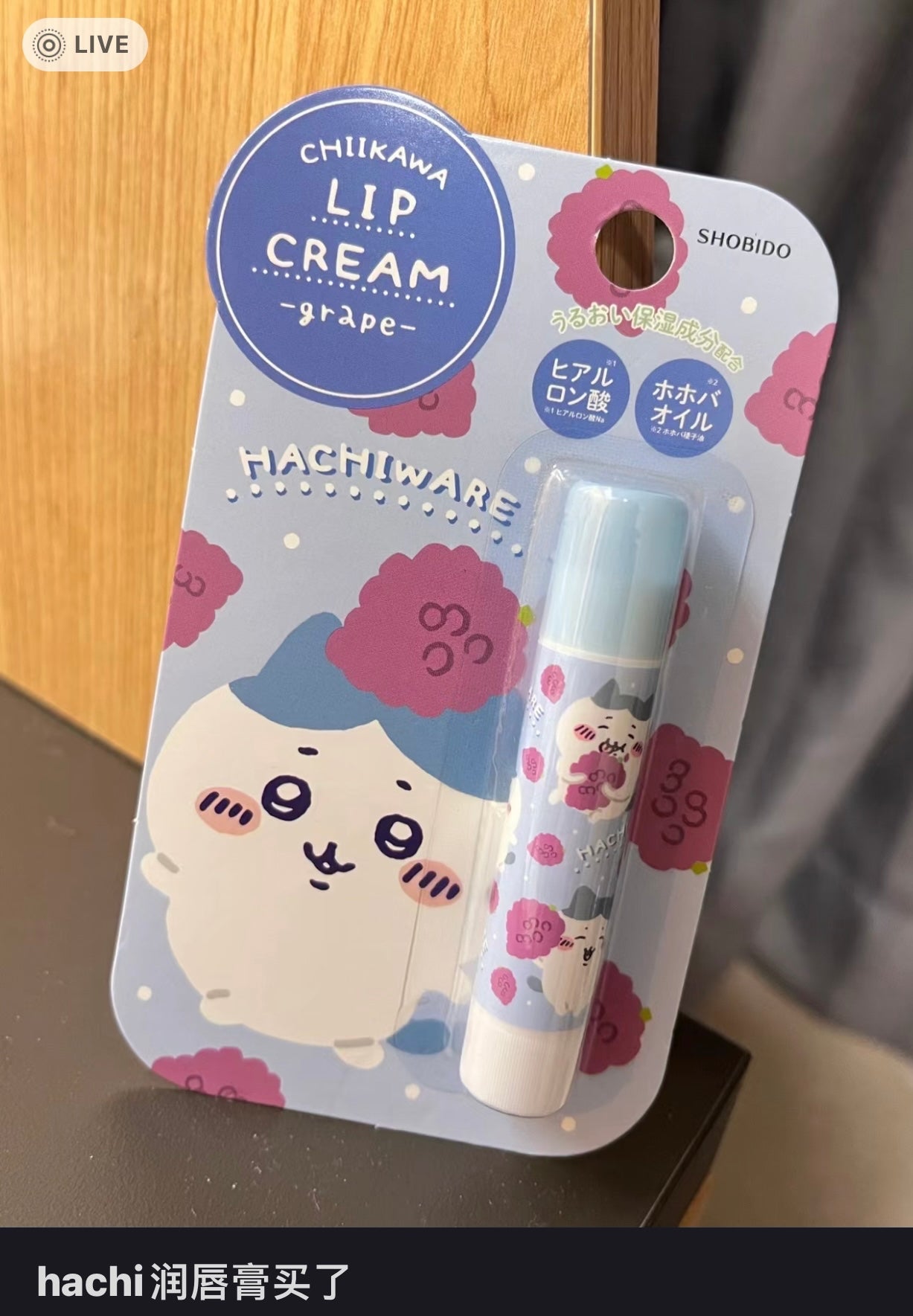 Chiikawa 吉伊卡哇|果味滋润保湿润唇膏|3.5g