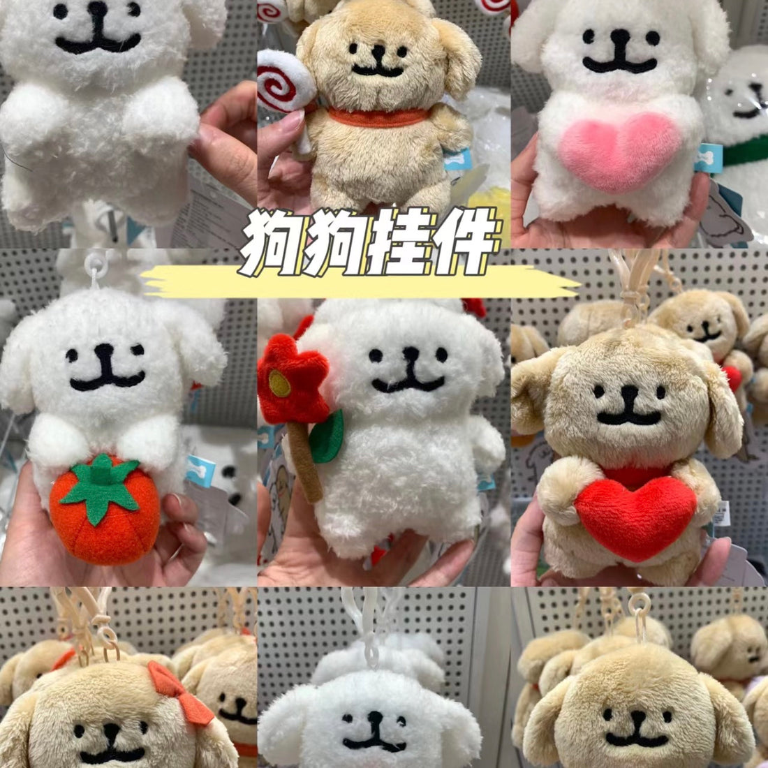 【合集】Maltese|韩版马尔济斯线条小狗挂件/包挂