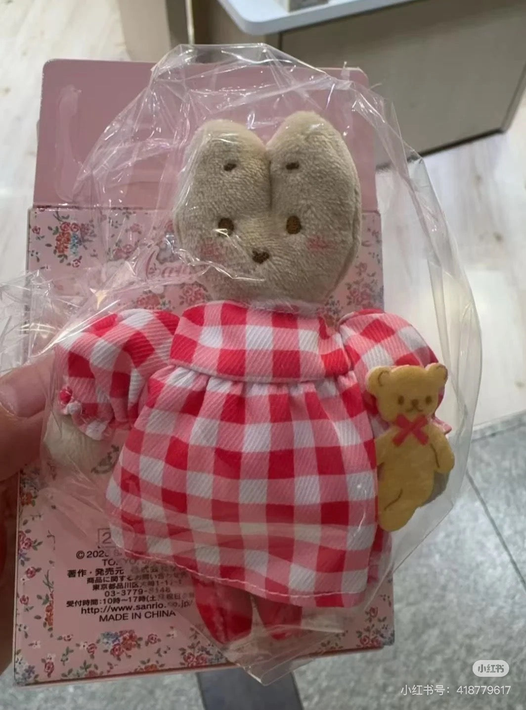 Sanrio|Marron Cream Mascot Brooch mystery bag/blind box/All 8 types|1pcs