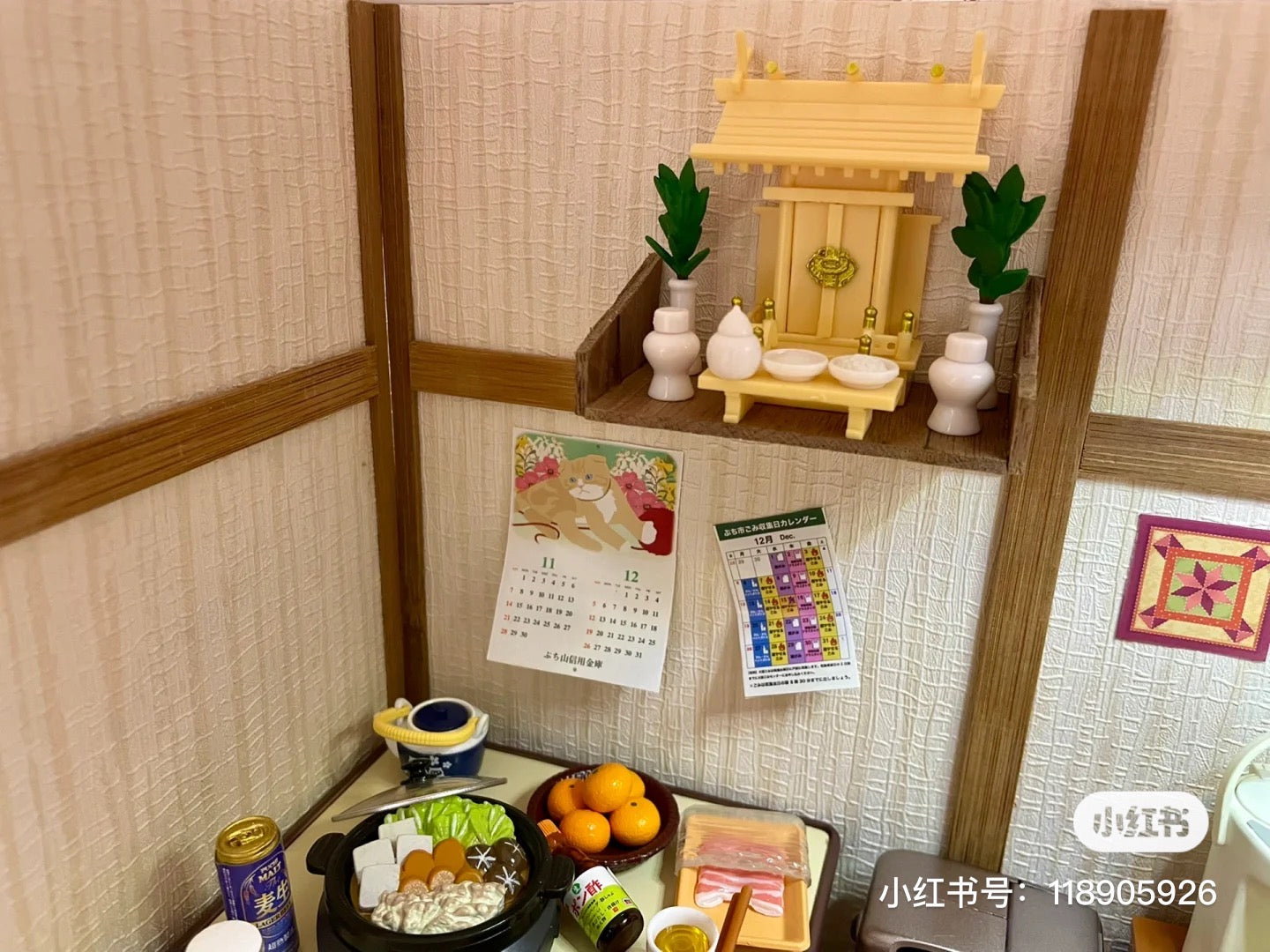 rement还是老家好系列/食玩盲盒/全8种|1盒