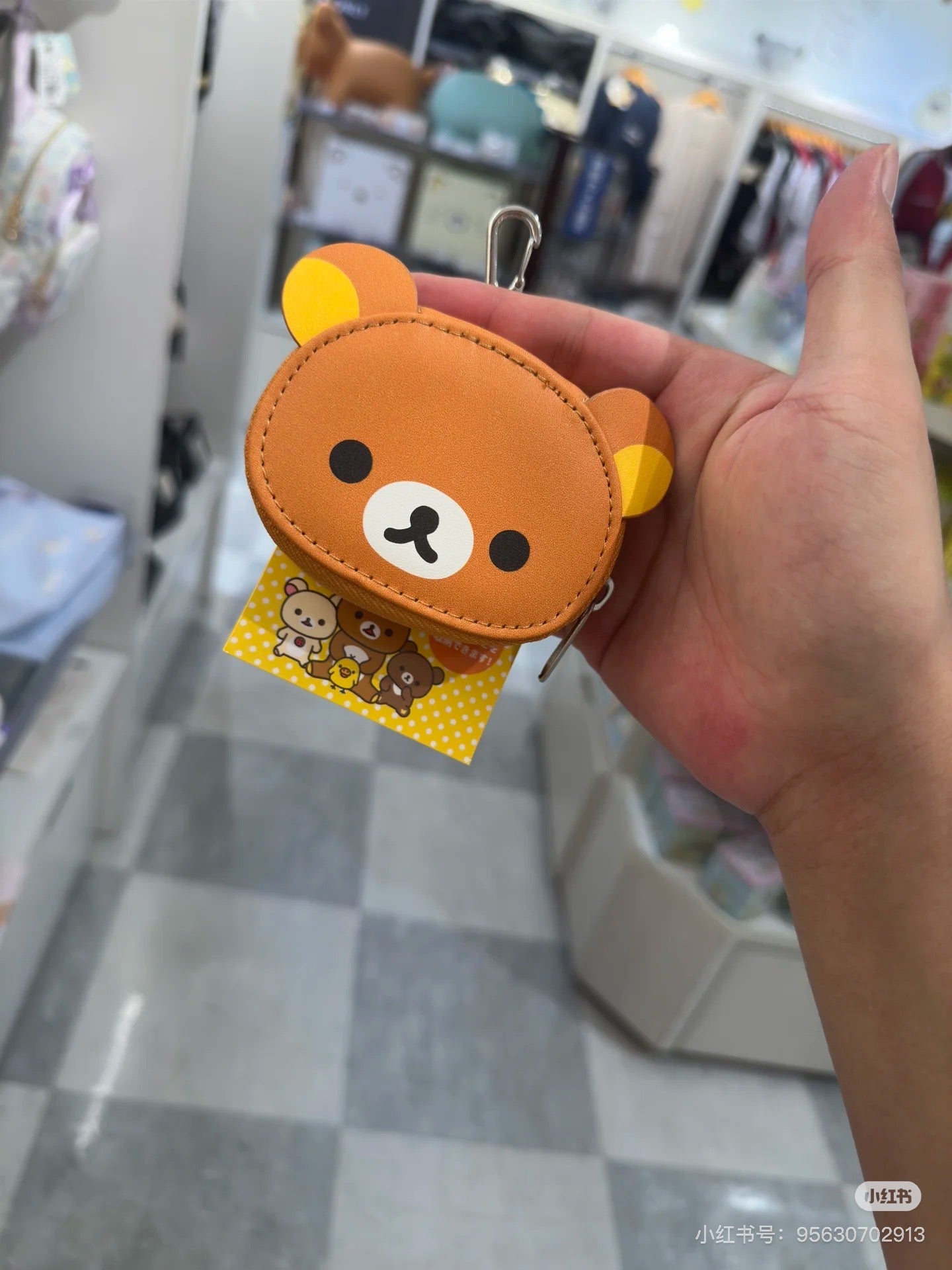 Rilakkuma|coin case keychain