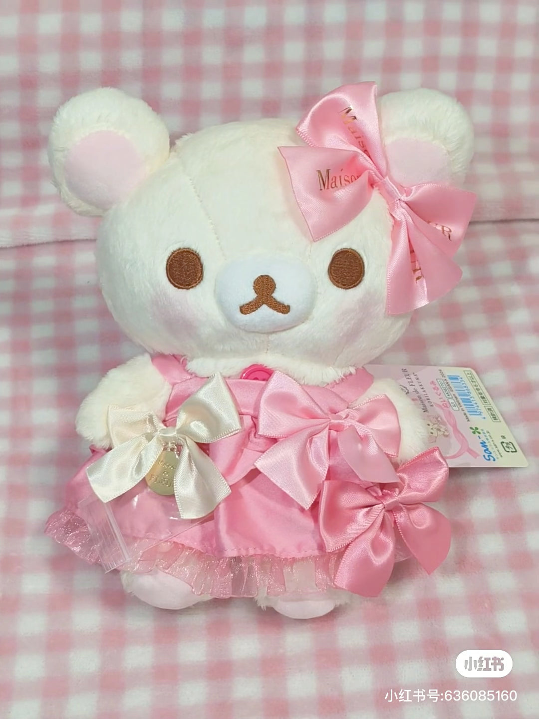 Rilakkuma|Store Exclusive Maison de FLEUR Collaboration Korilakkuma Plush Dolls/Plush Toy