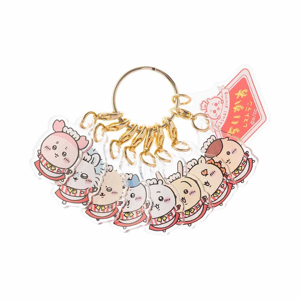 Chiikawa 吉伊卡哇|餐厅系列八连全角色钥匙扣|約H40×W40×D3mm以内