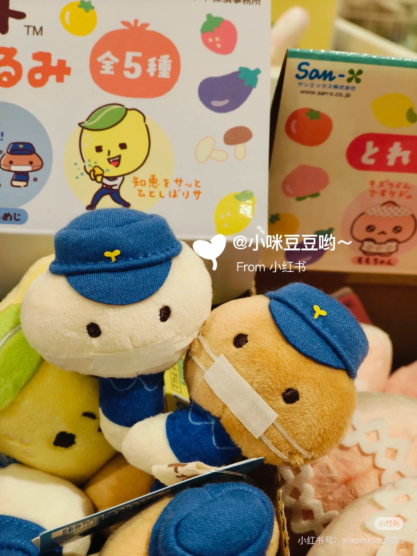 SANX|Uso Tantei Tomanto mini Plush Toy mystery bag/blind box/All 5 types|1pcs