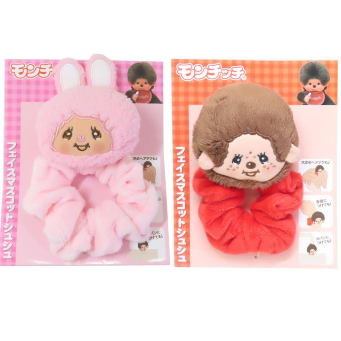 Monchhichi|Mascot Scrunchie|85×85×45mm approx.