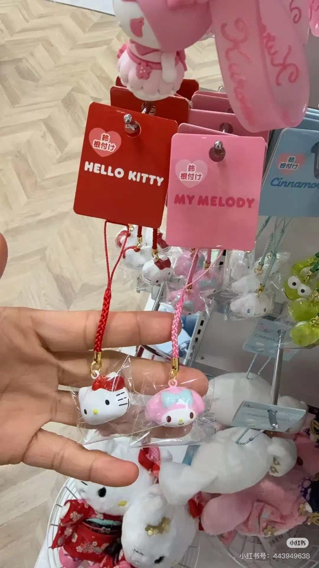 Sanrio|Face Shaped Bell Phone Charm|5.3 x 4.7 x 2.6cm approx.