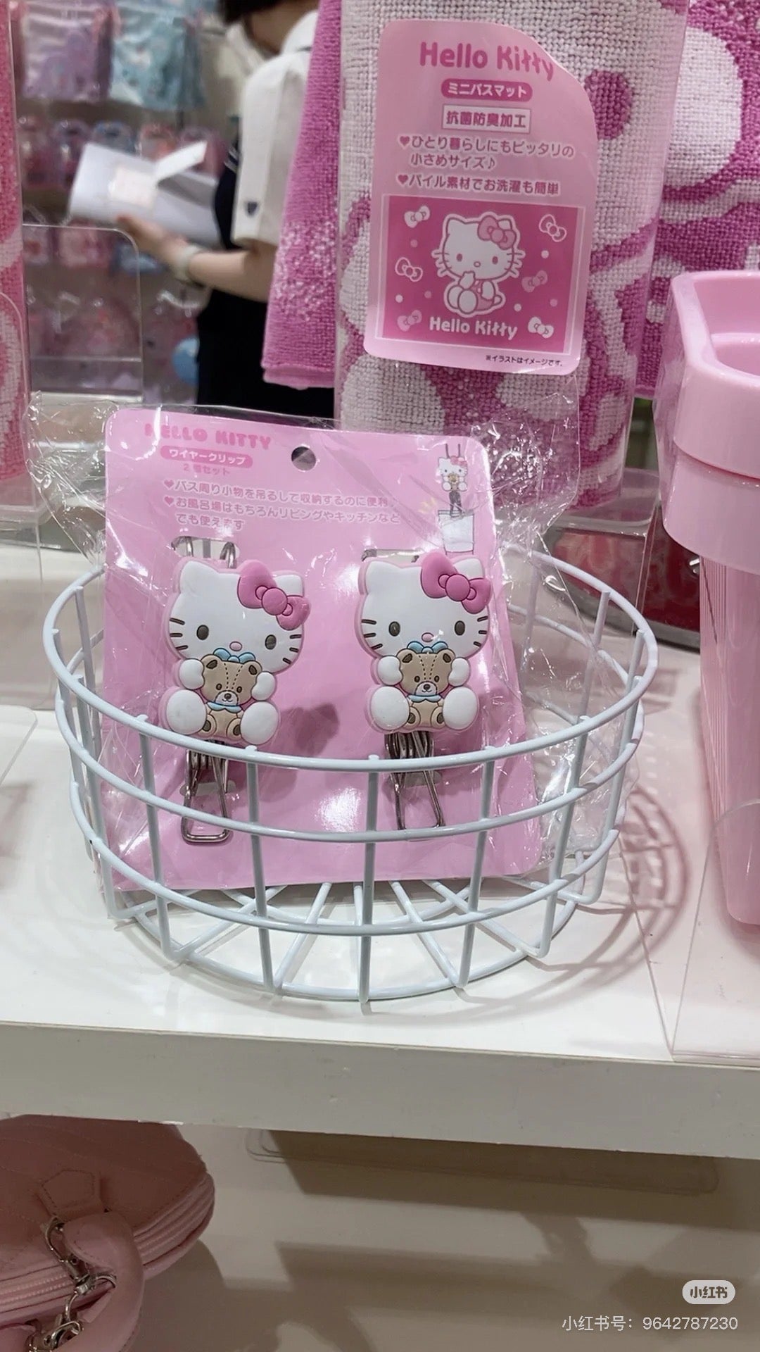 Sanrio|Wire Clip Set| 3.8×6×9.7cm approx.
