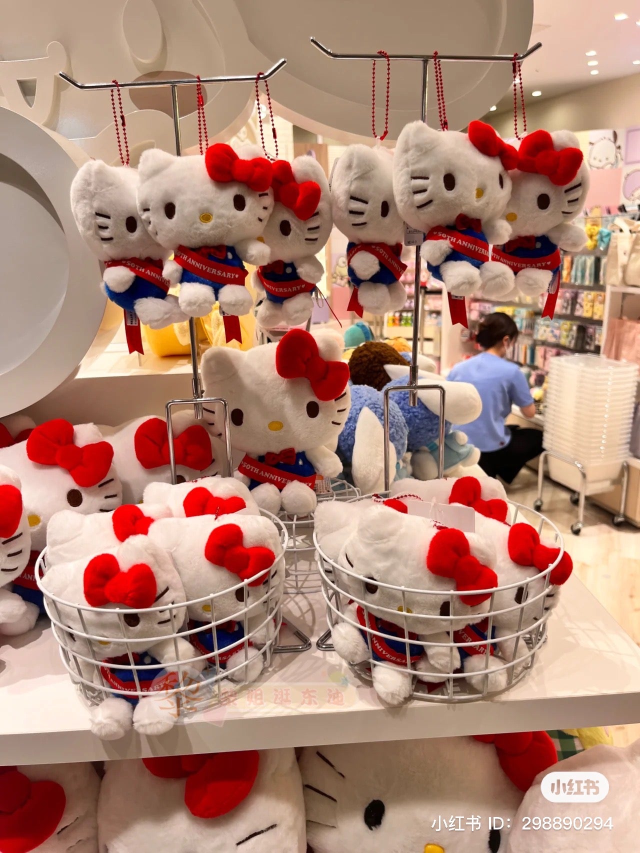 Hello kitty凯蒂猫|50周年kitty公仔/玩偶|约16 x 10 x 18.5 cm