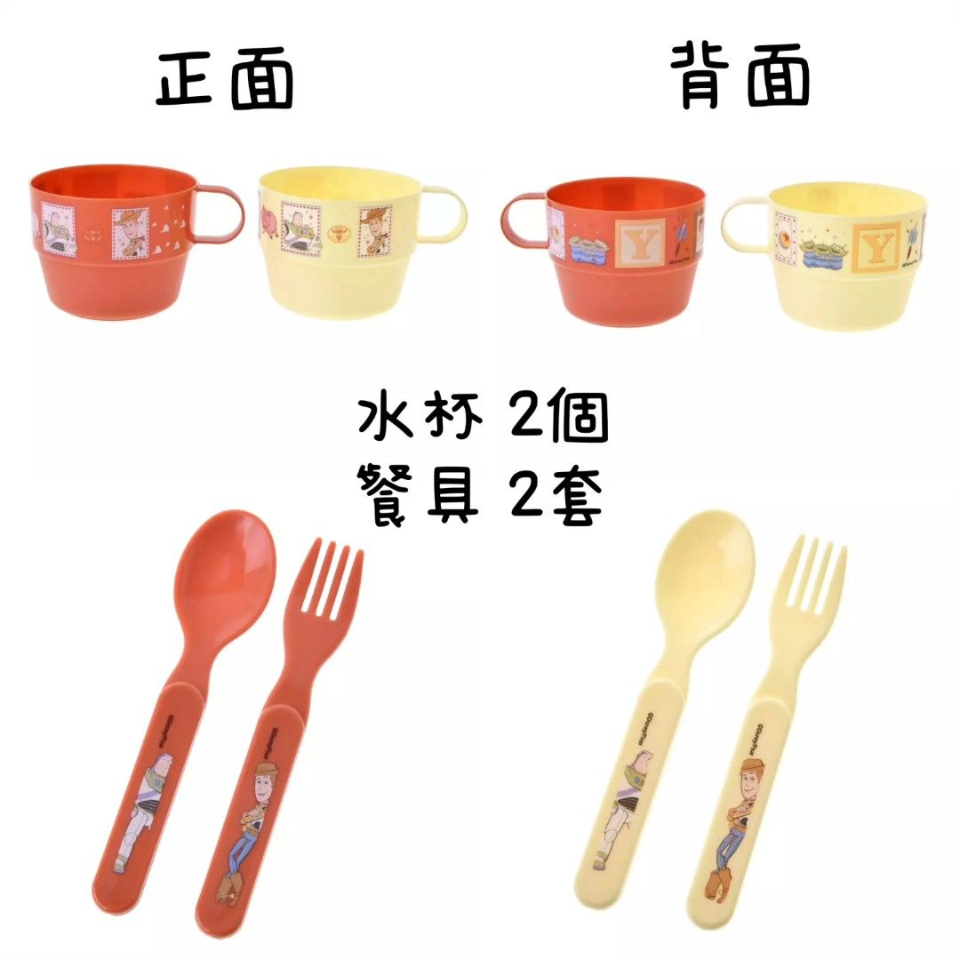 Disney|玩具总动员三眼仔超丰富叉勺杯盘碗餐具10样套组+同款单肩收纳包/野餐组